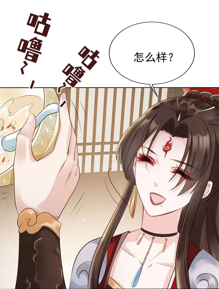 03 亲亲小娇夫 第27页