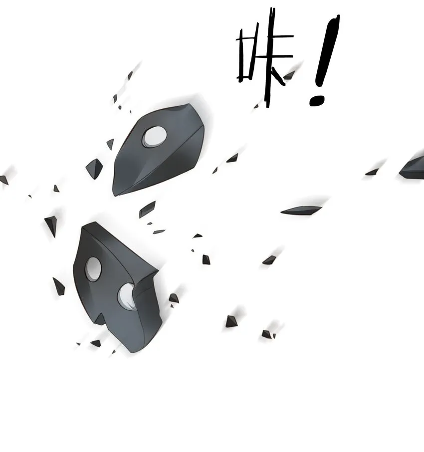 04 师父，请好好用我吧！ 第15页