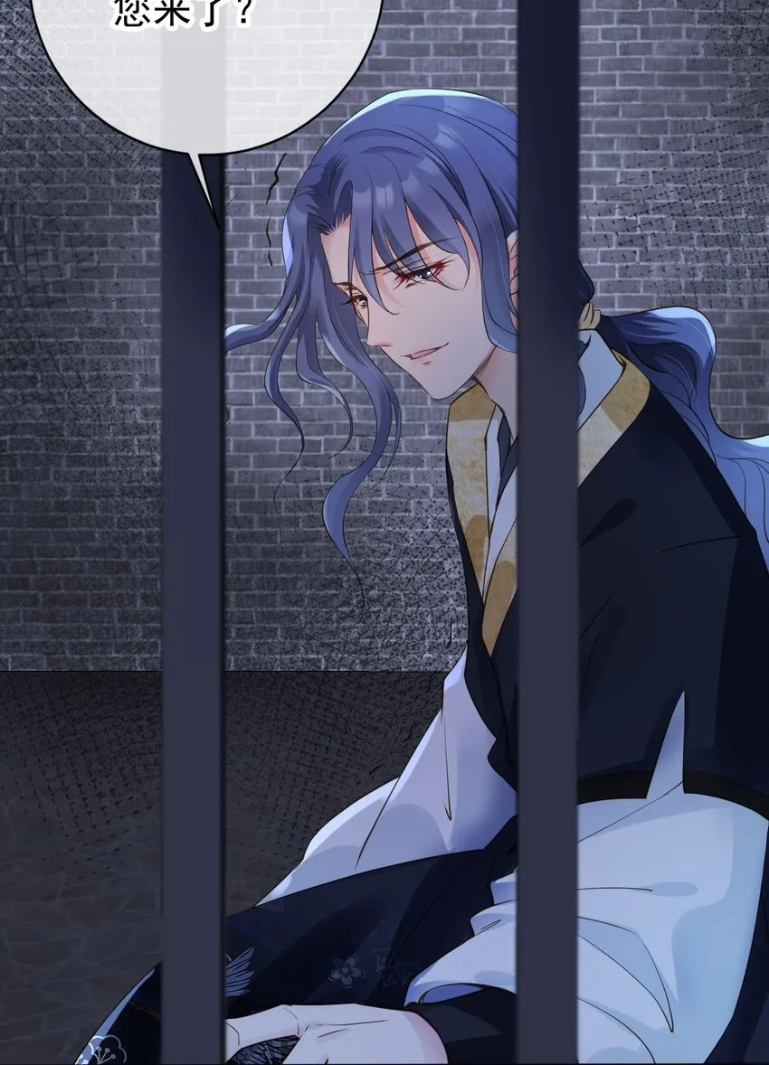 04 师父，请好好用我吧！ 第22页