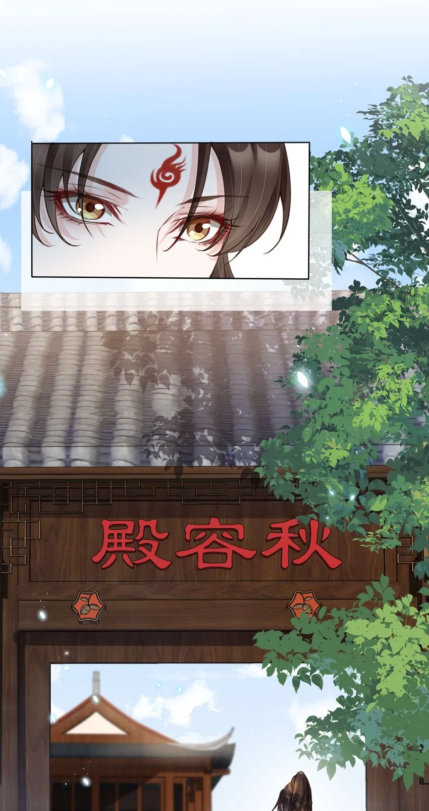 05 抢来的男人 第10页
