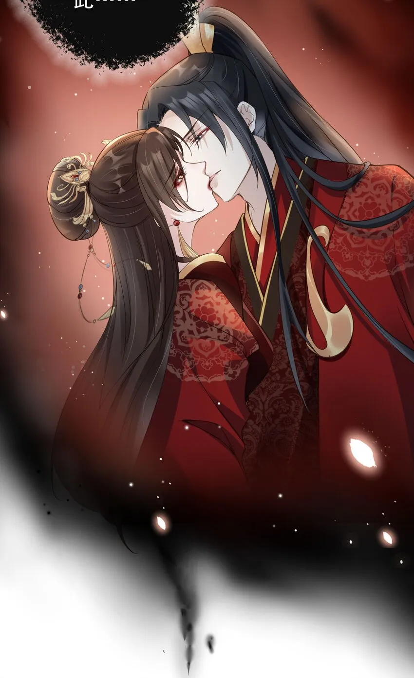 05 抢来的男人 第21页
