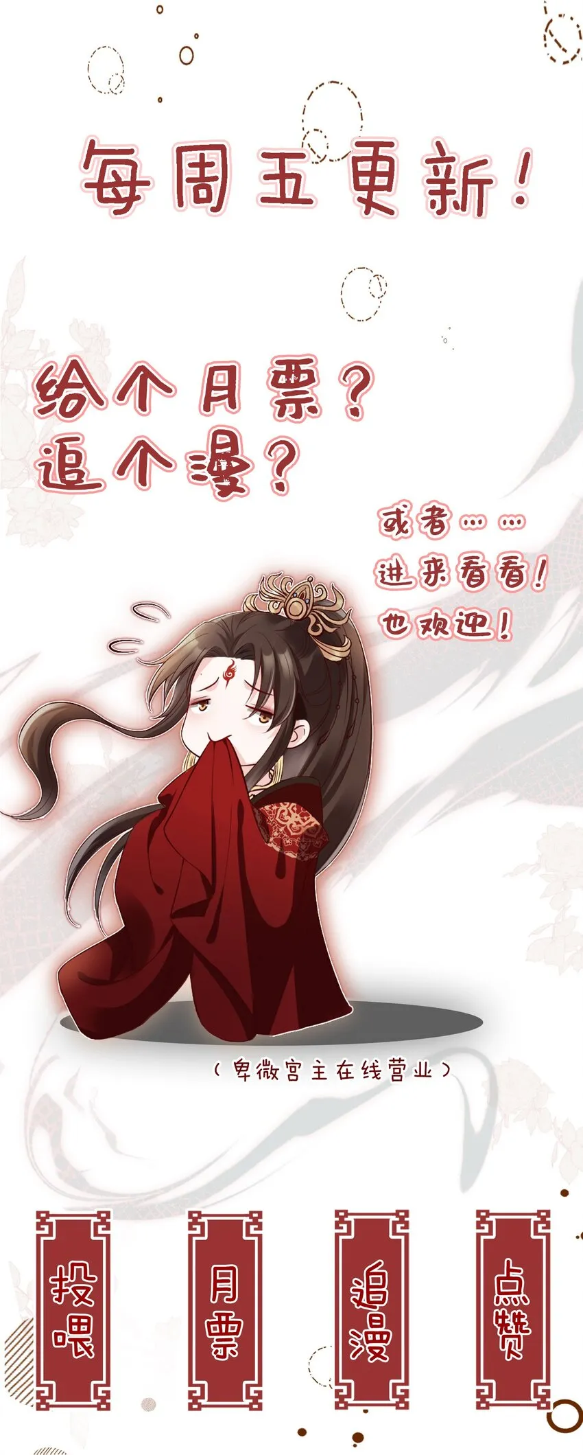 05 抢来的男人 第43页