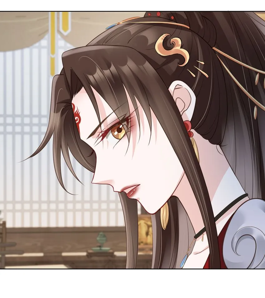 07 貌美夫男 第12页