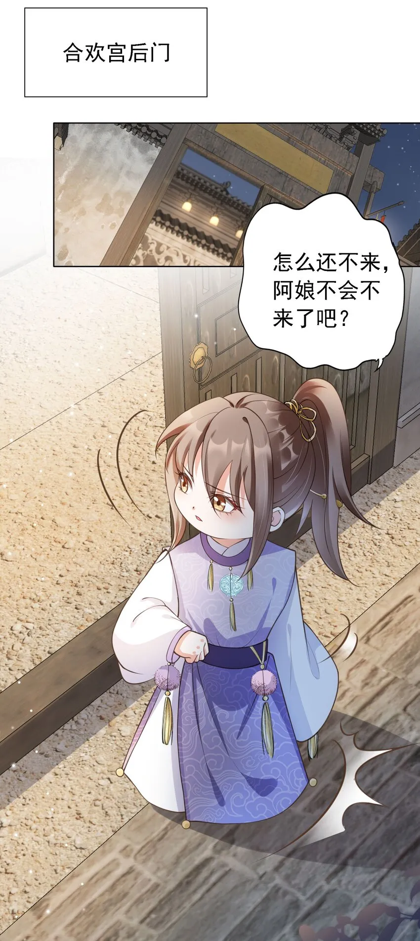 07 貌美夫男 第24页