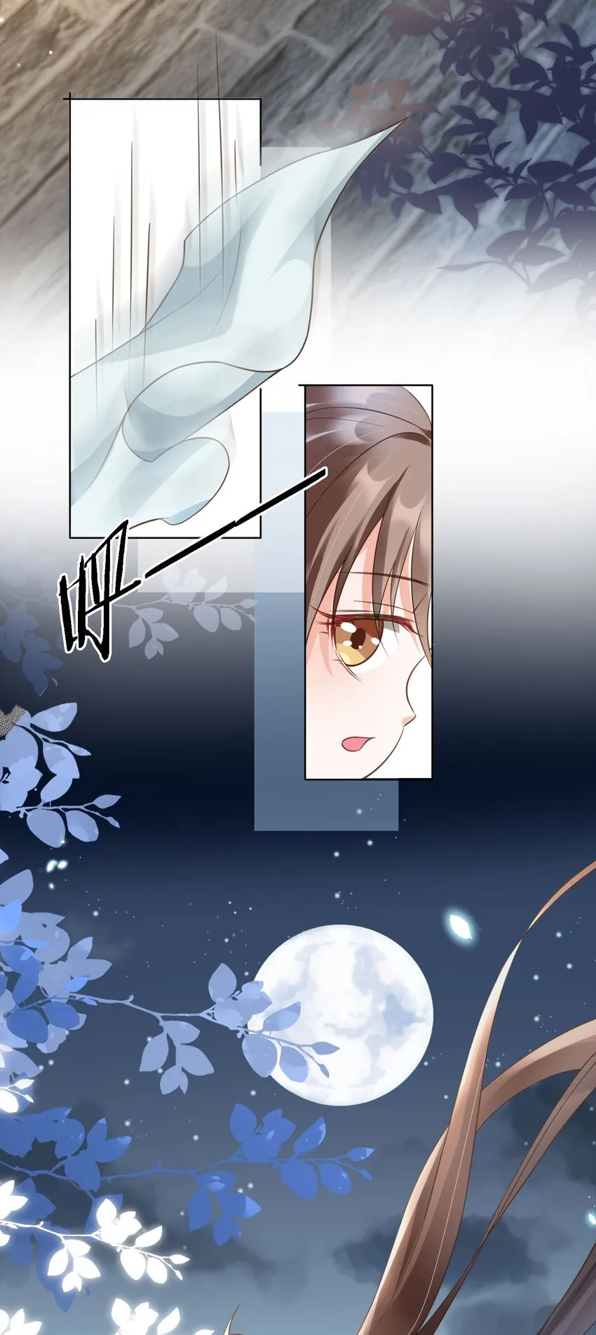 07 貌美夫男 第25页