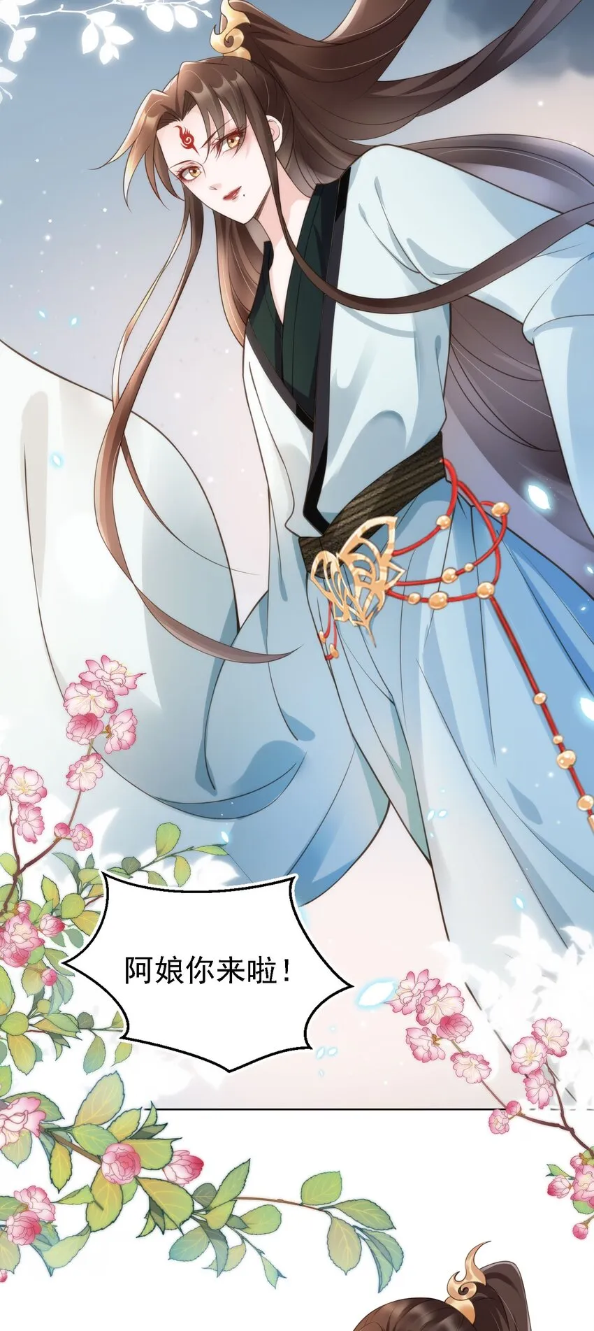 07 貌美夫男 第26页
