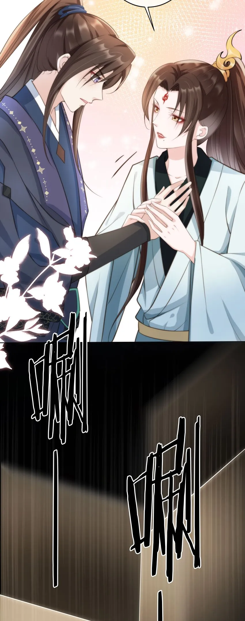 09 心里的位置 第12页