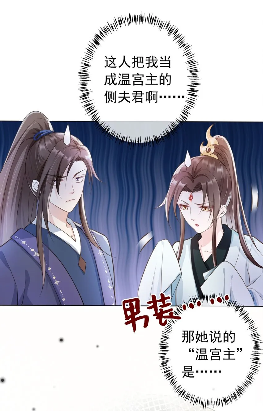 09 心里的位置 第15页