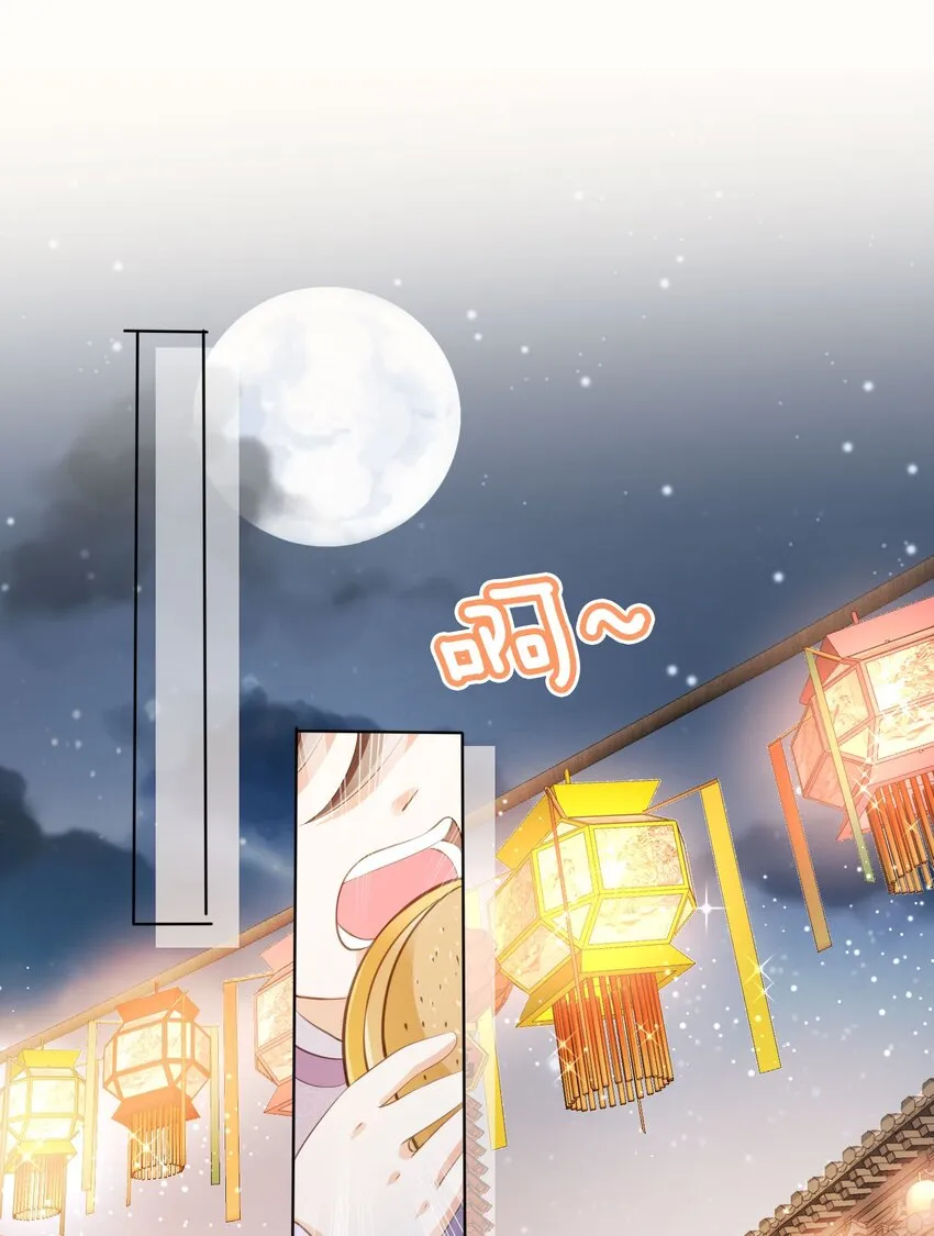 09 心里的位置 第17页