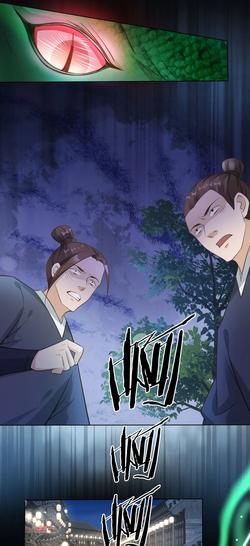 09 心里的位置 第29页