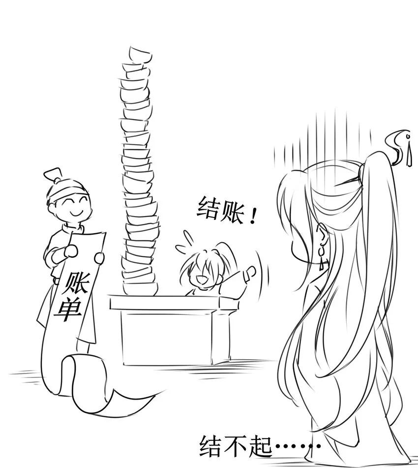 09 心里的位置 第31页