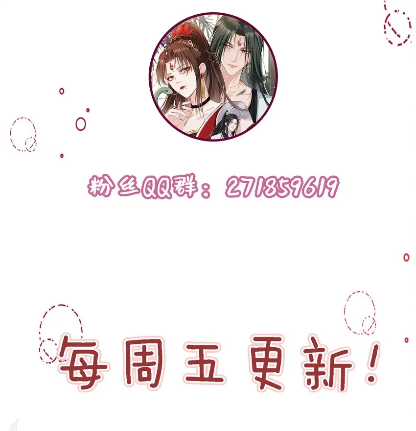 09 心里的位置 第33页