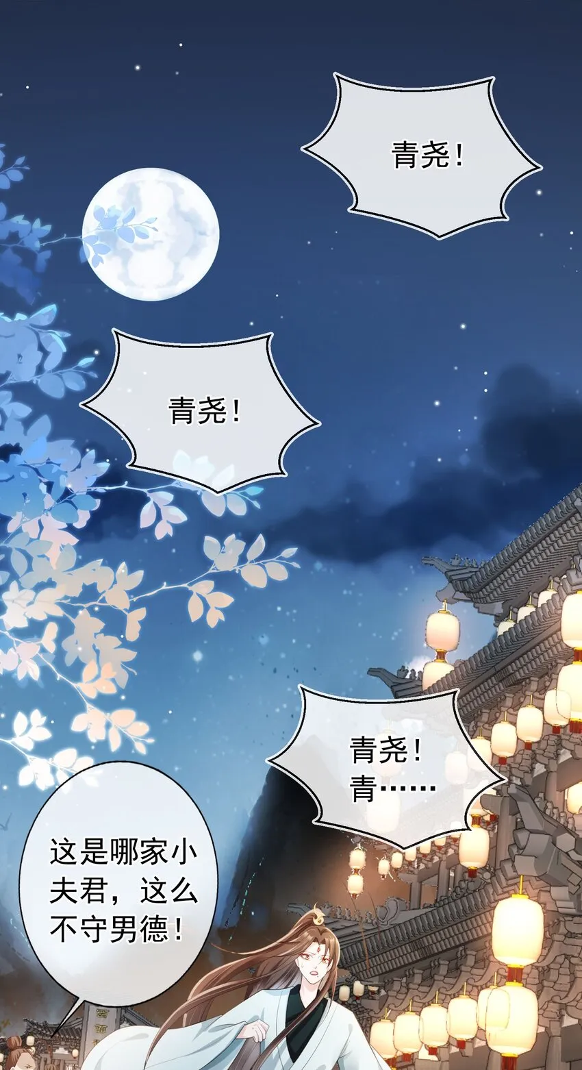 010 儿女情长 第3页