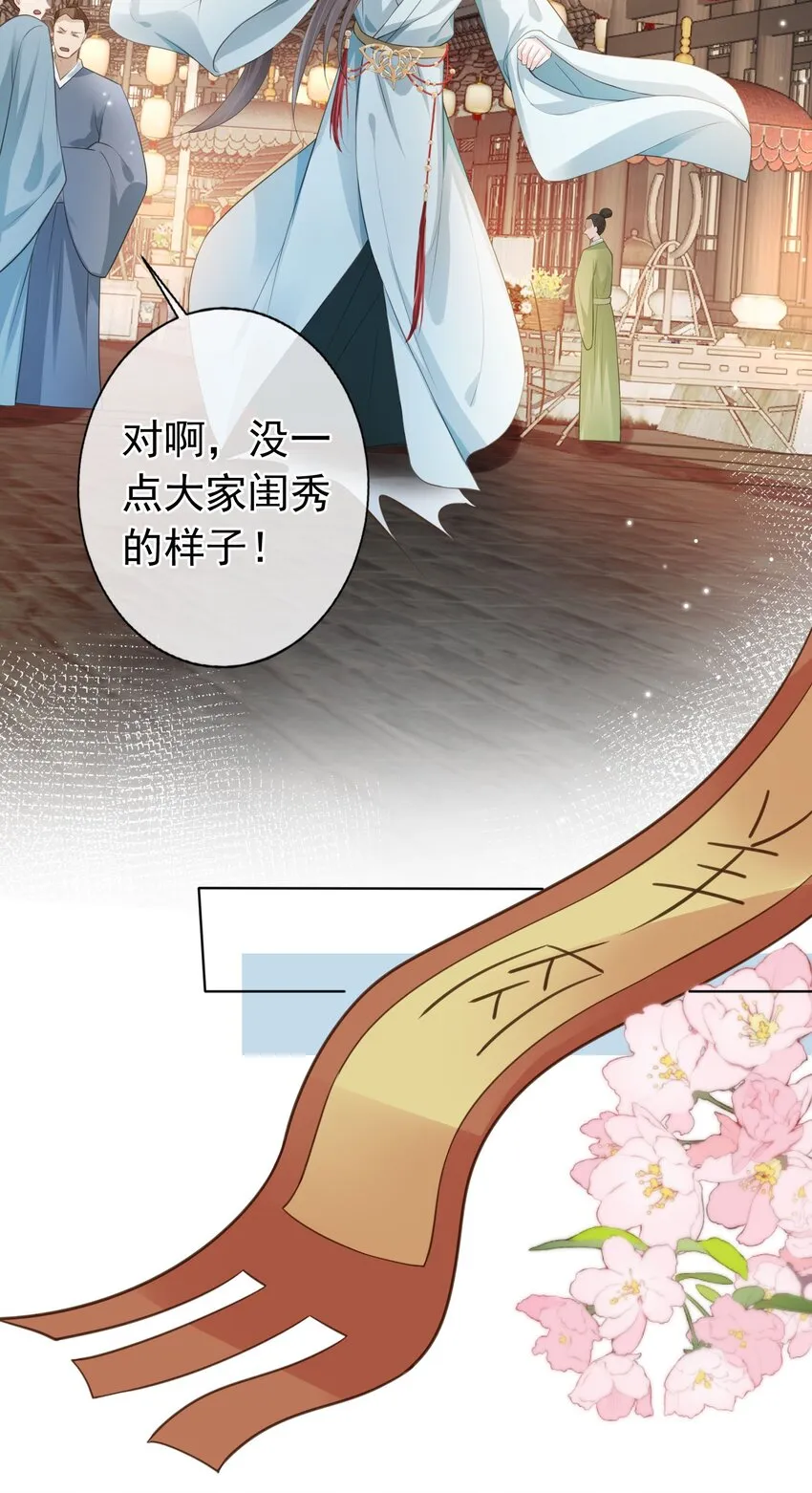 010 儿女情长 第4页