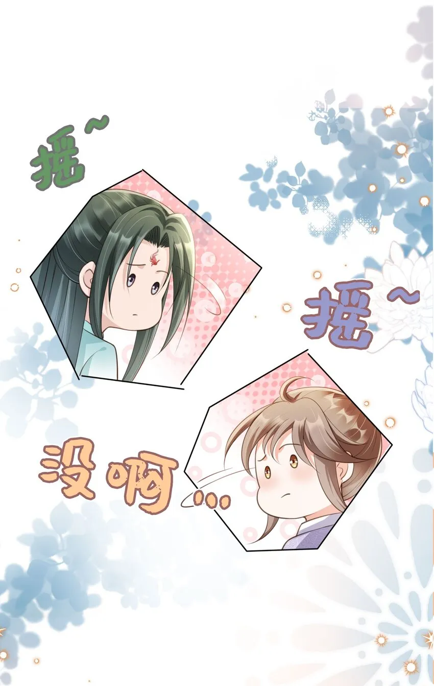 010 儿女情长 第13页