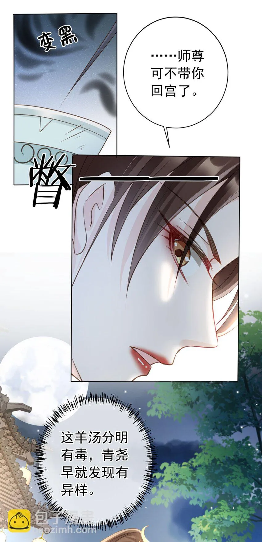 010 儿女情长 第15页