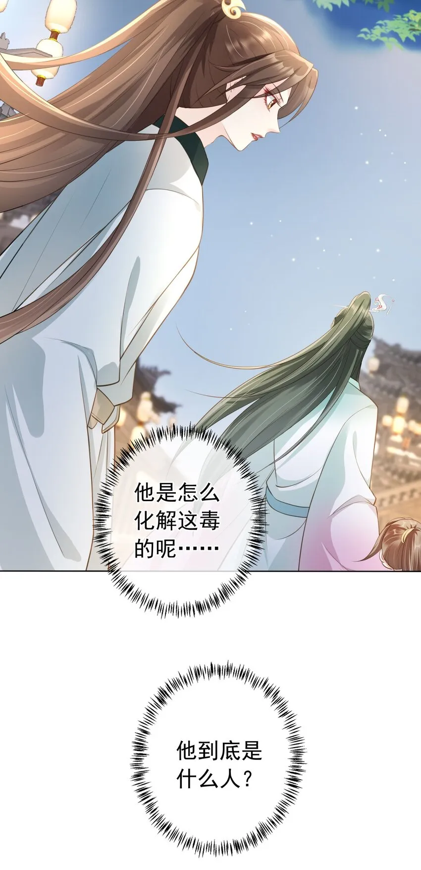 010 儿女情长 第16页