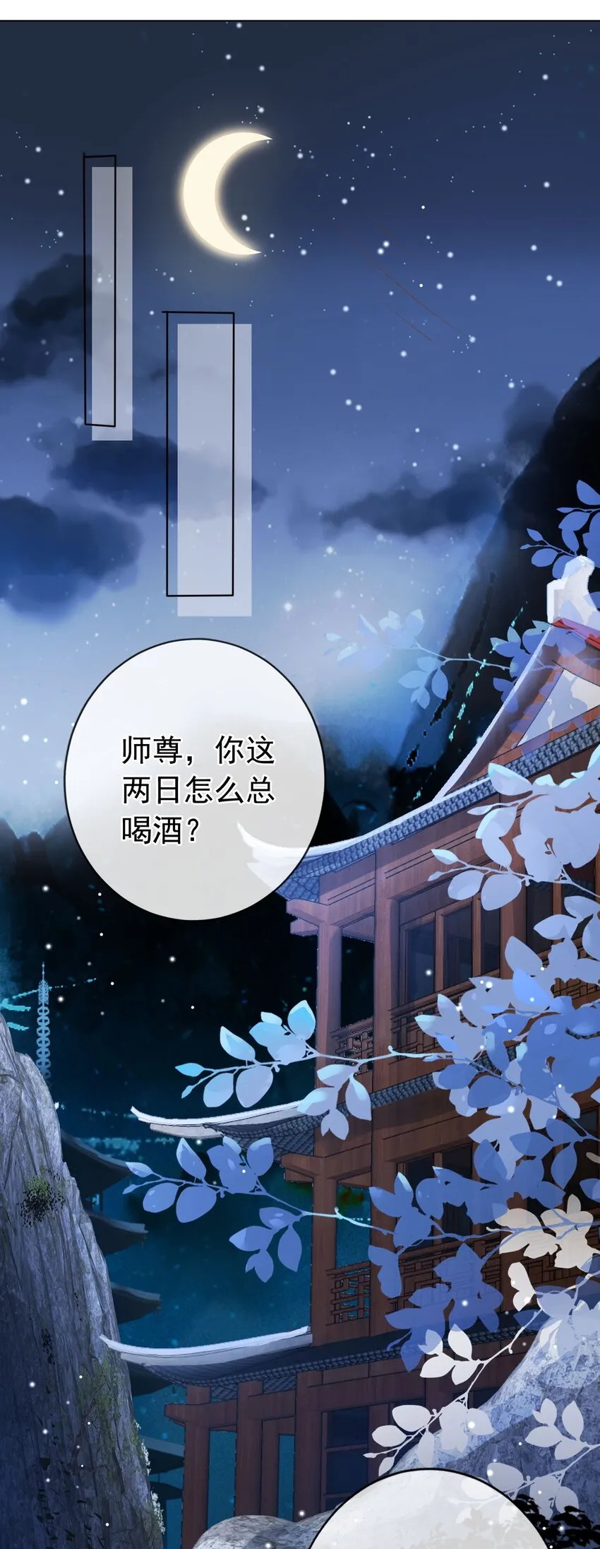 010 儿女情长 第17页