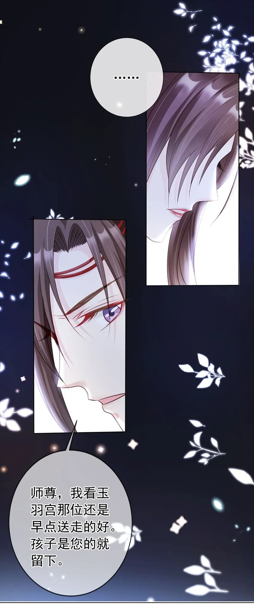 010 儿女情长 第21页