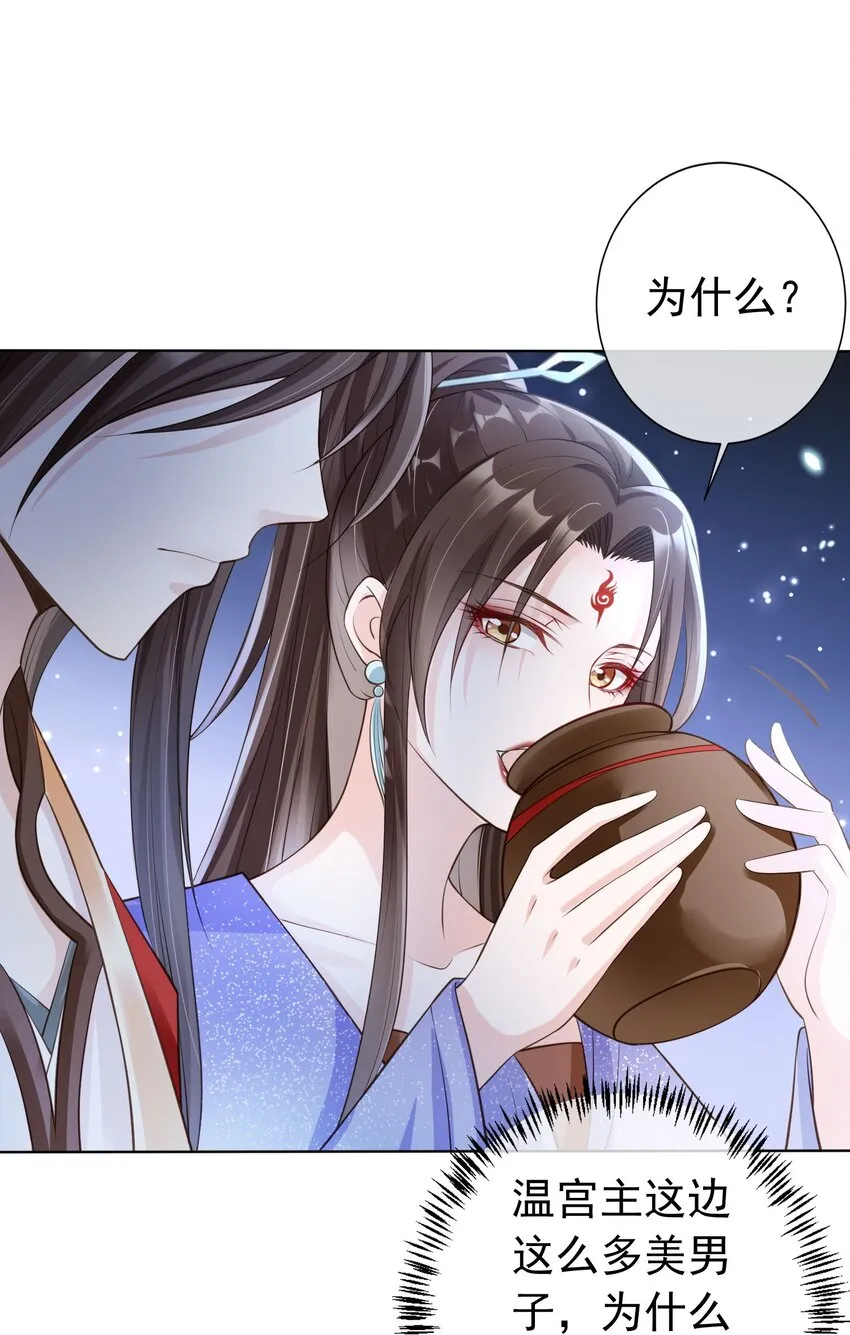 010 儿女情长 第22页