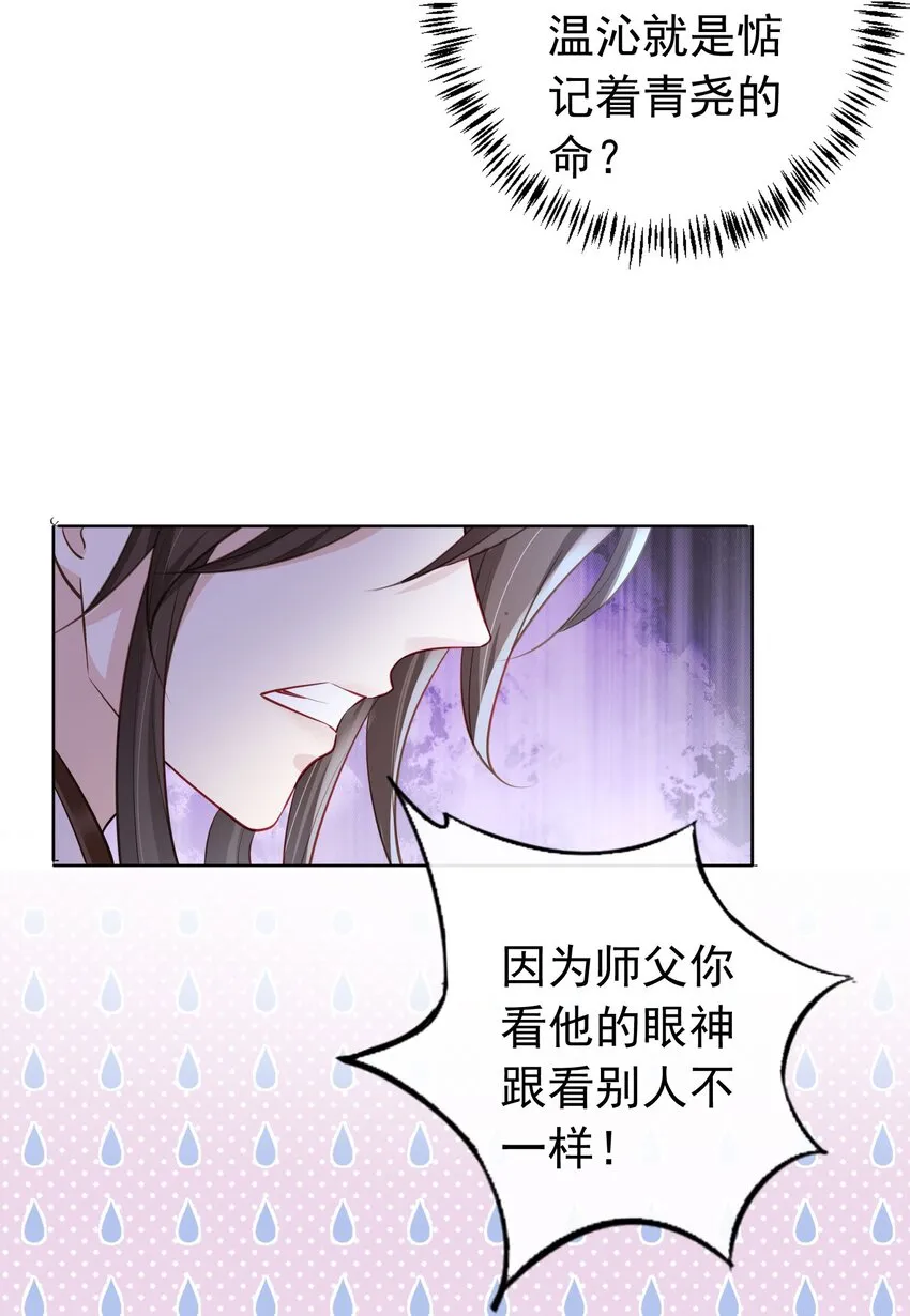 010 儿女情长 第23页
