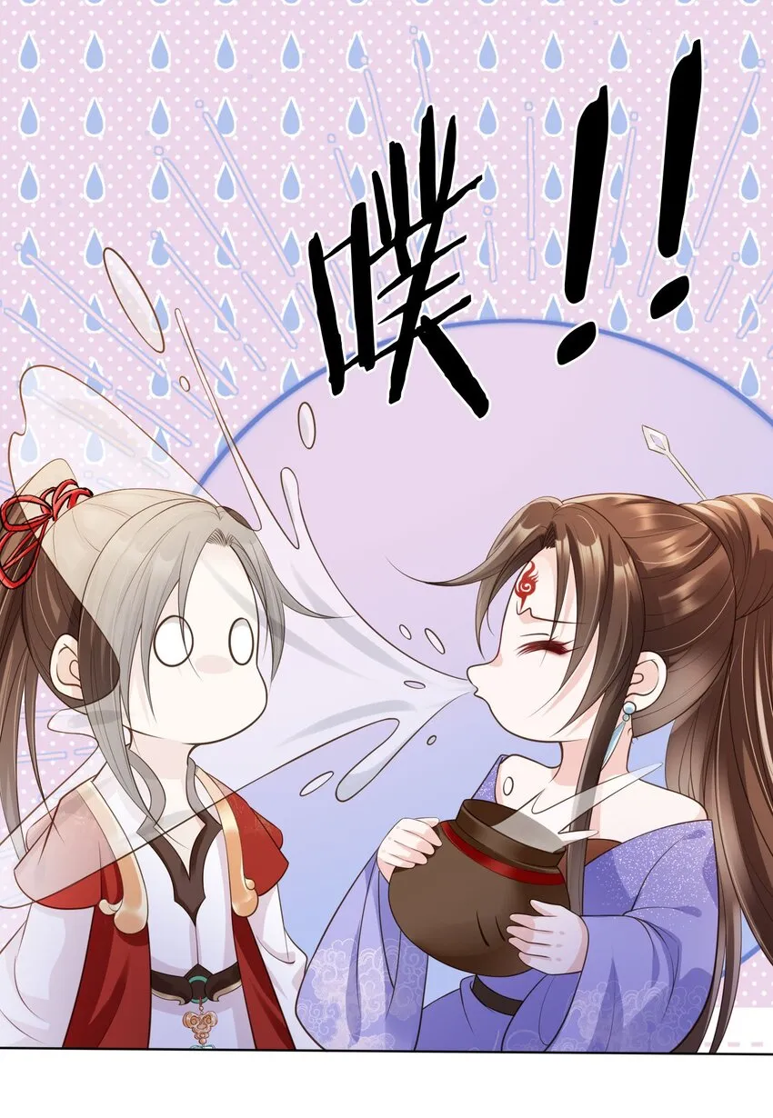 010 儿女情长 第24页