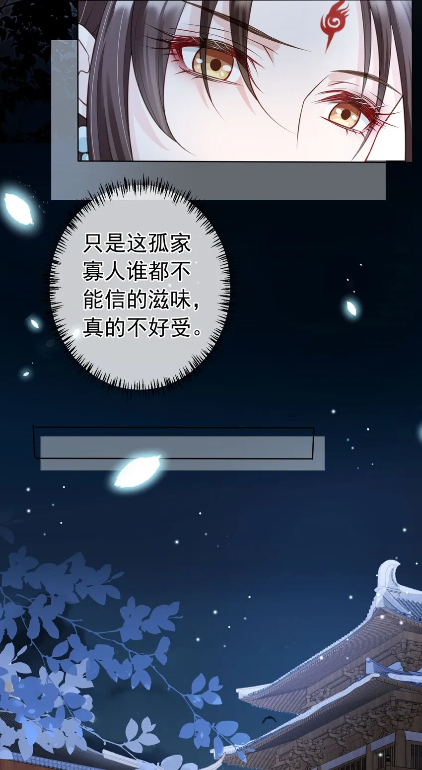 010 儿女情长 第29页