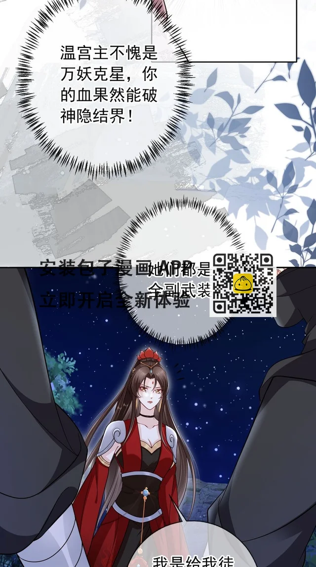 034 护花使者 第5页