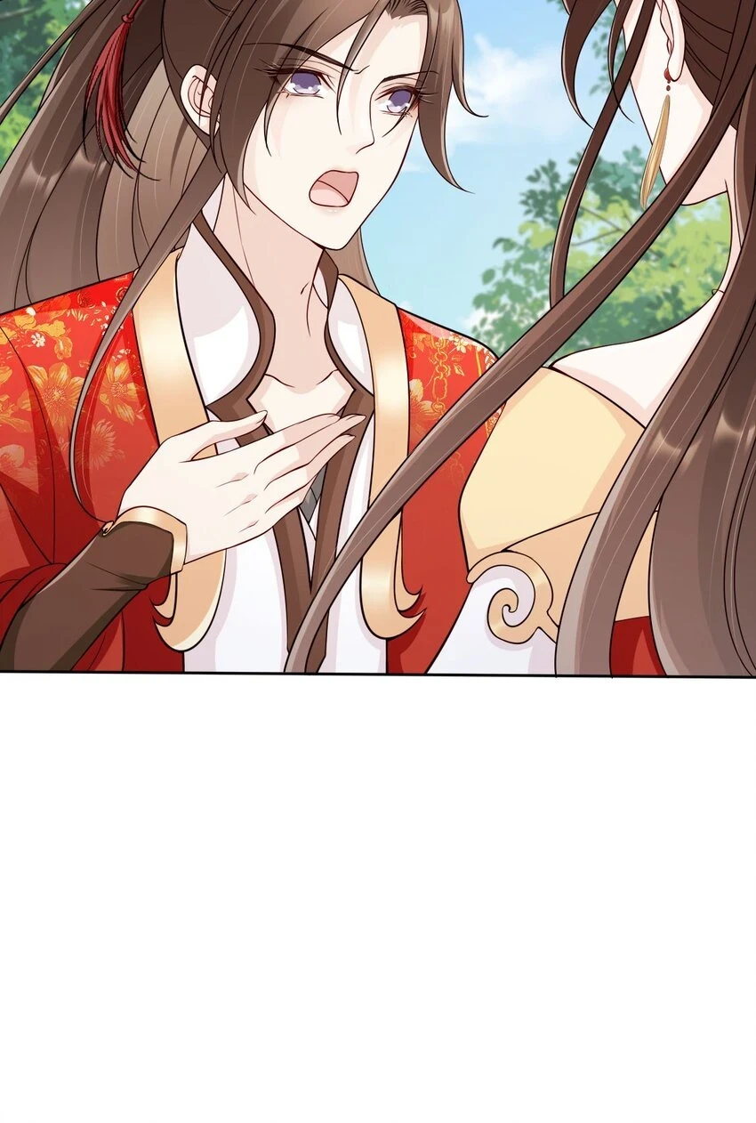 036 大罗神仙下凡 第33页