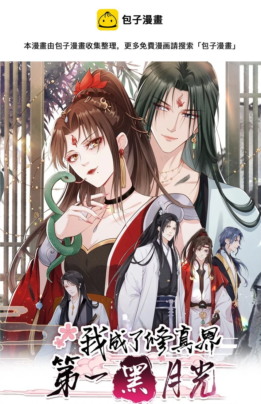 037 夫君们，要想我啊 第1页