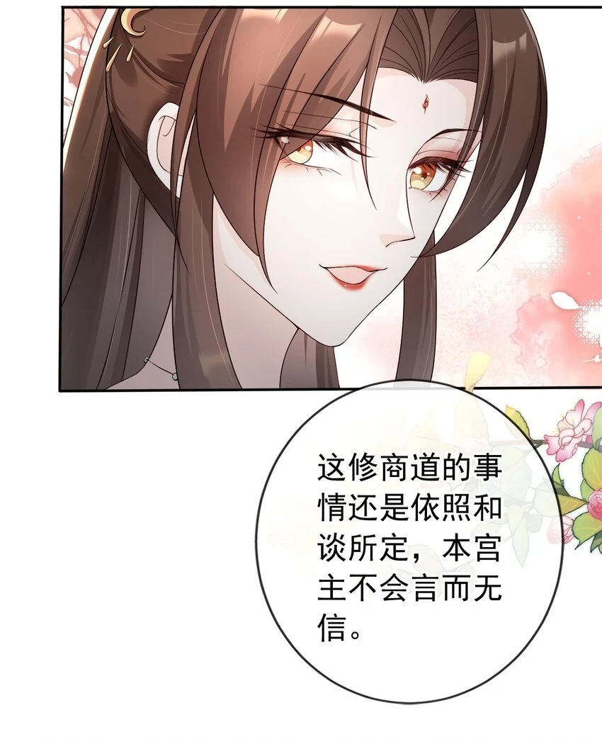 037 夫君们，要想我啊 第5页