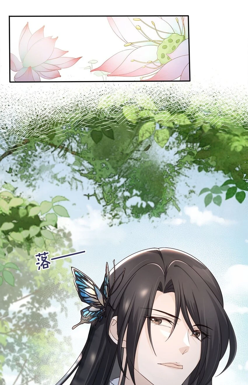 037 夫君们，要想我啊 第6页