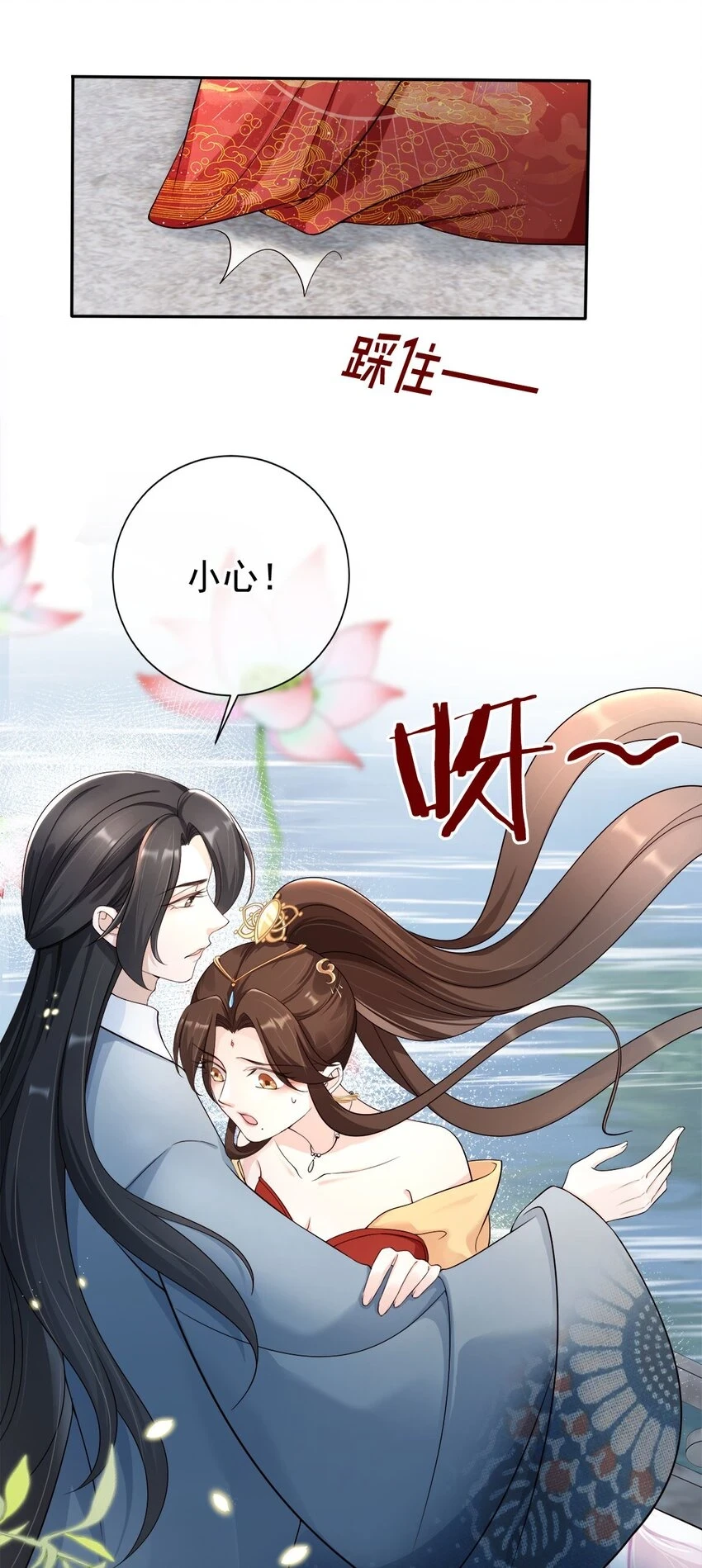 037 夫君们，要想我啊 第8页