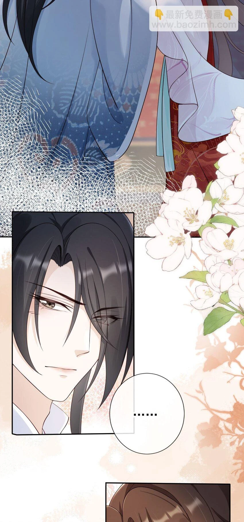037 夫君们，要想我啊 第12页