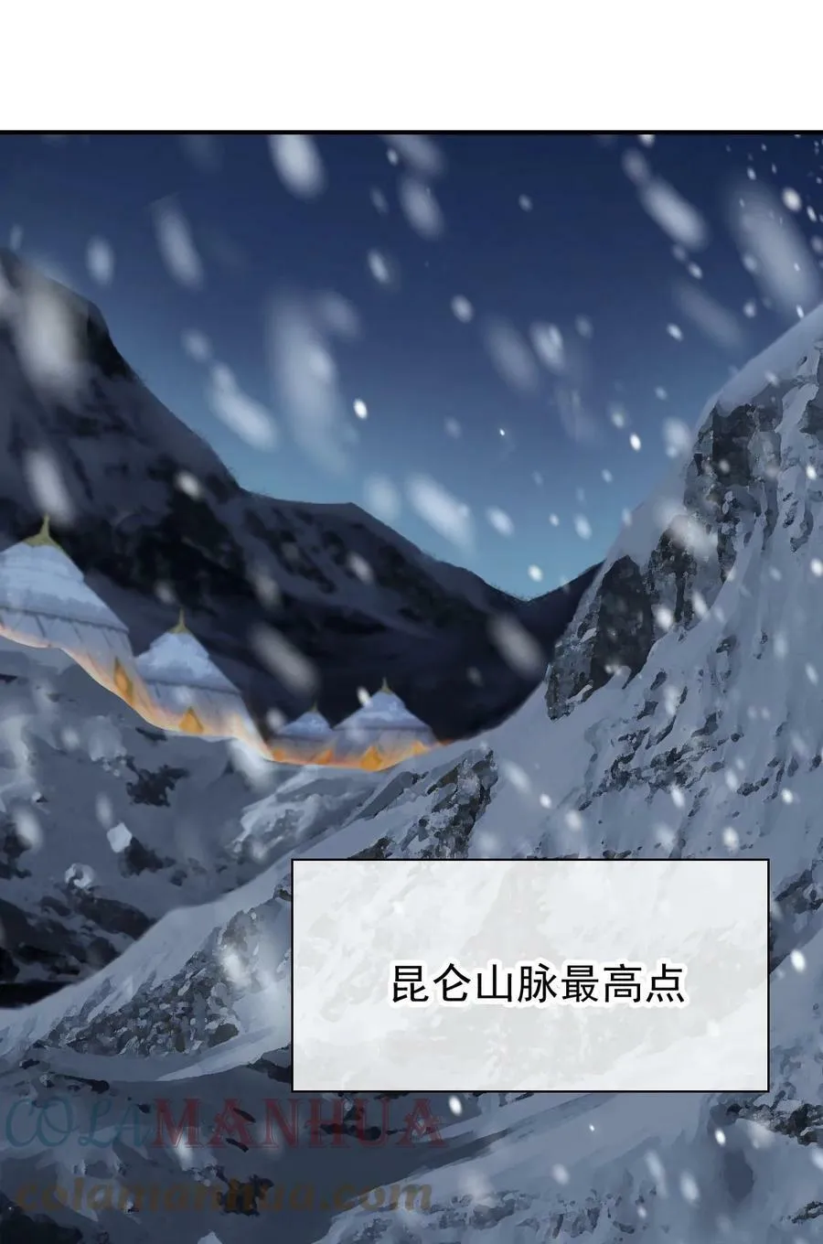 038 留下来陪你 第3页