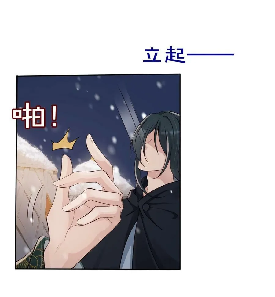 038 留下来陪你 第16页