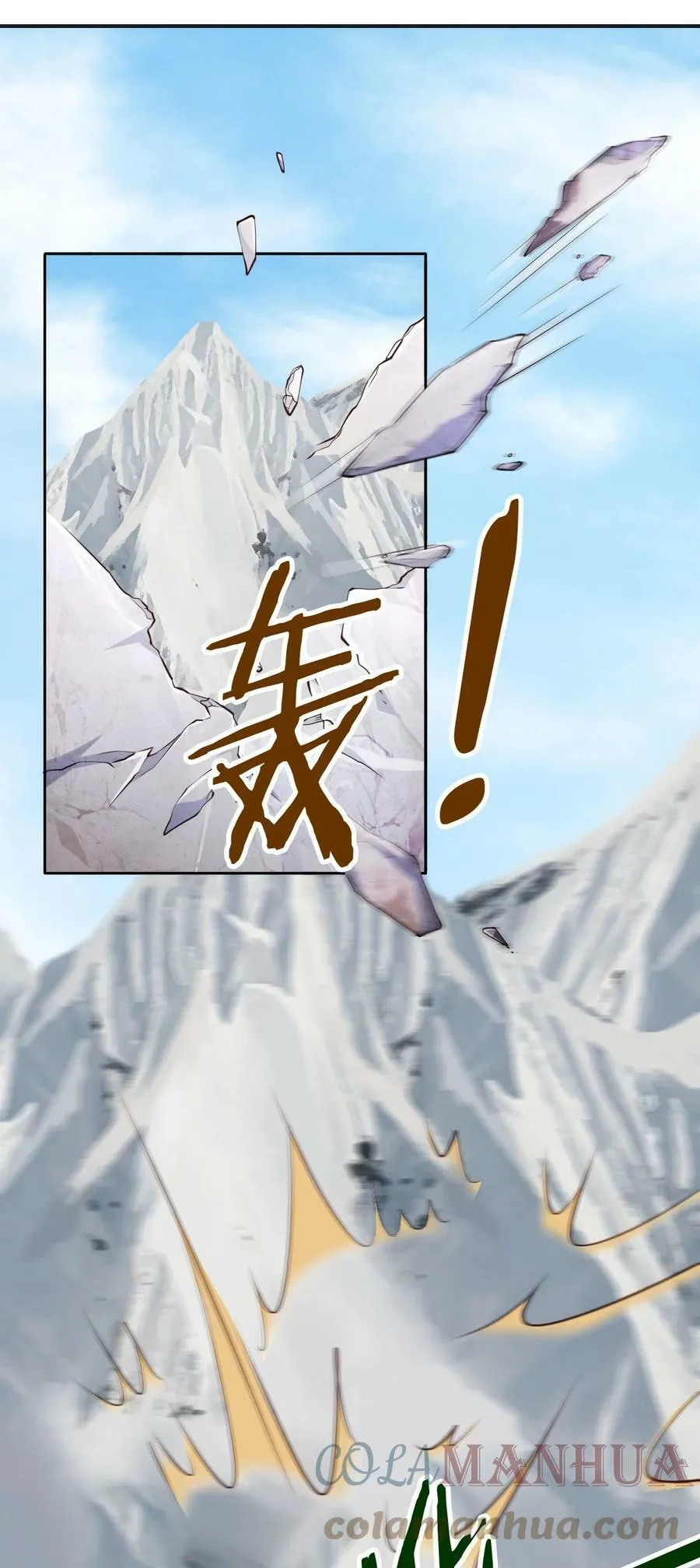 038 留下来陪你 第33页