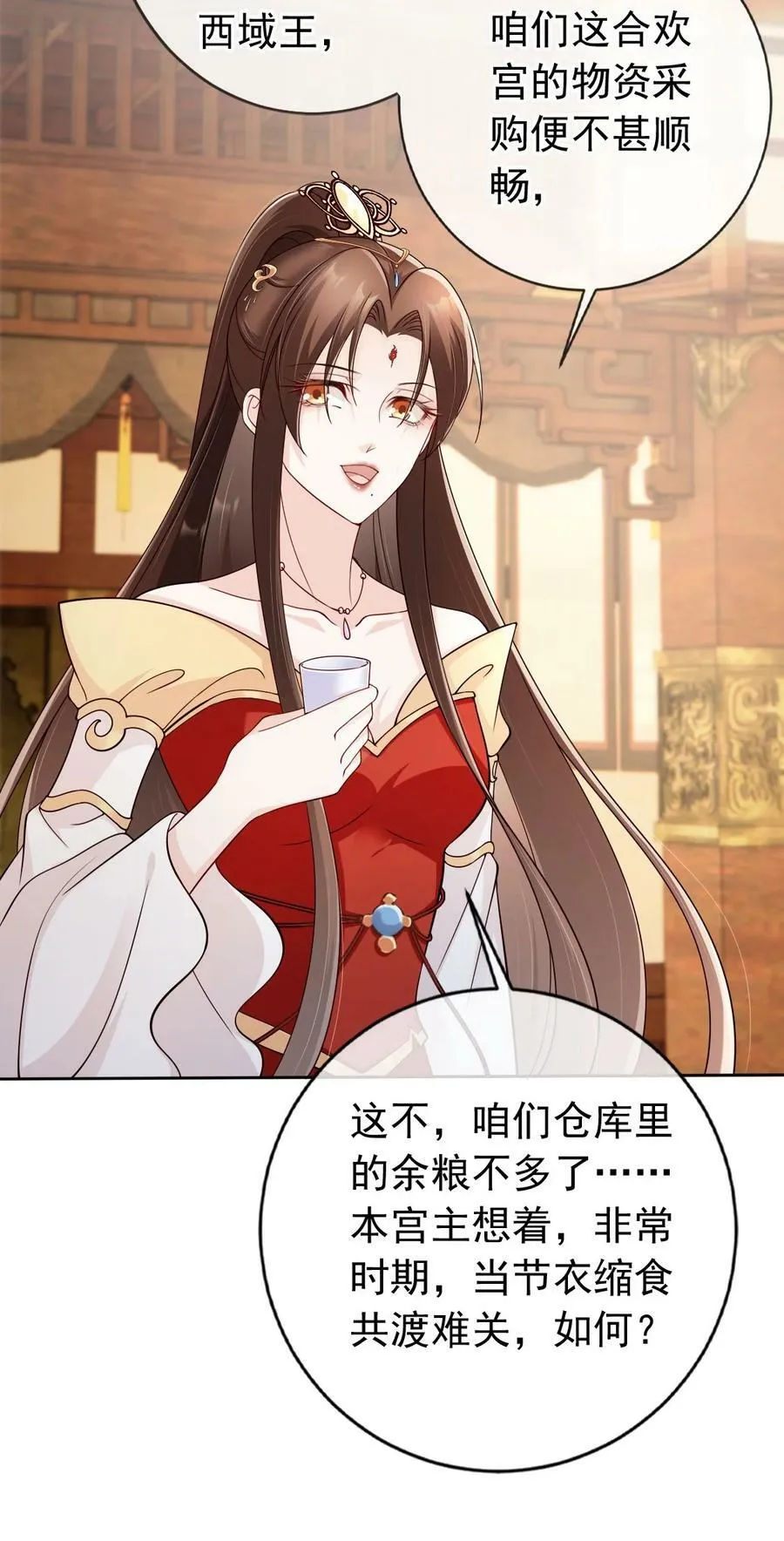 040 一家人就是要整整齐齐 第16页