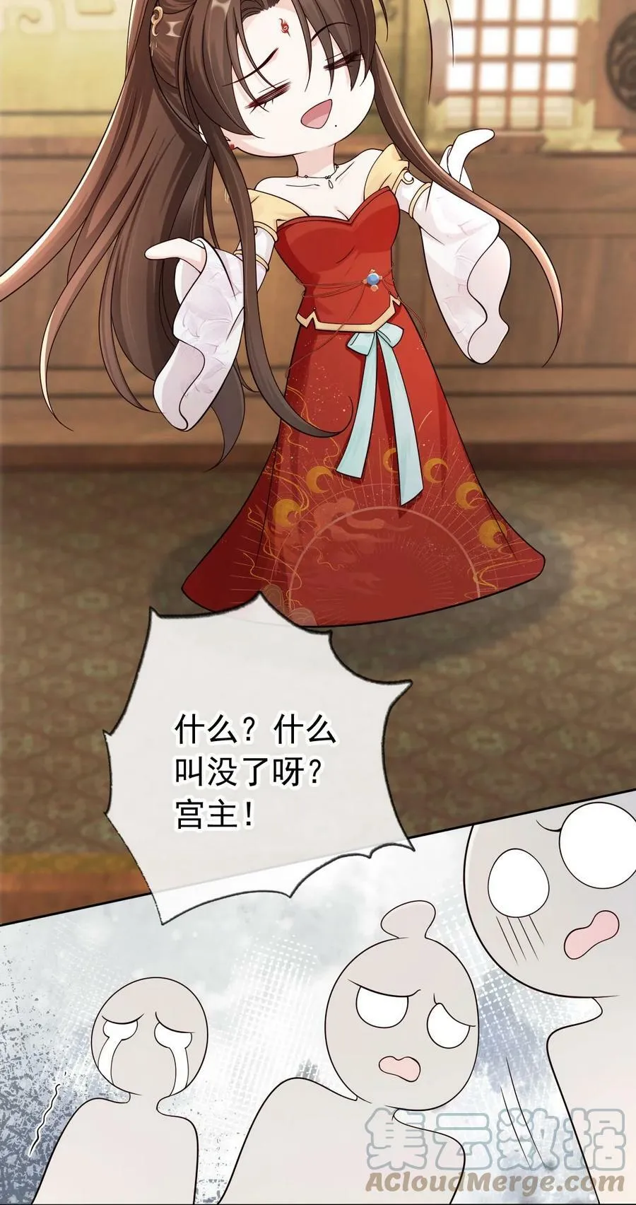 040 一家人就是要整整齐齐 第19页