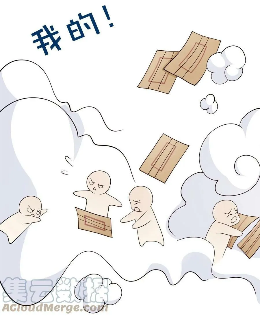 040 一家人就是要整整齐齐 第25页