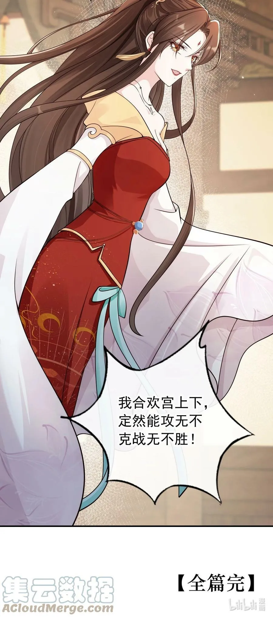 040 一家人就是要整整齐齐 第35页