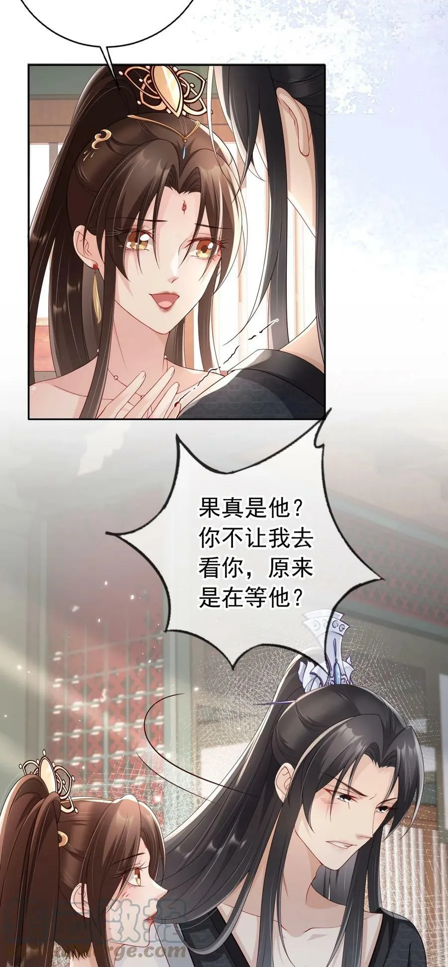 39 好好伺候你 第19页