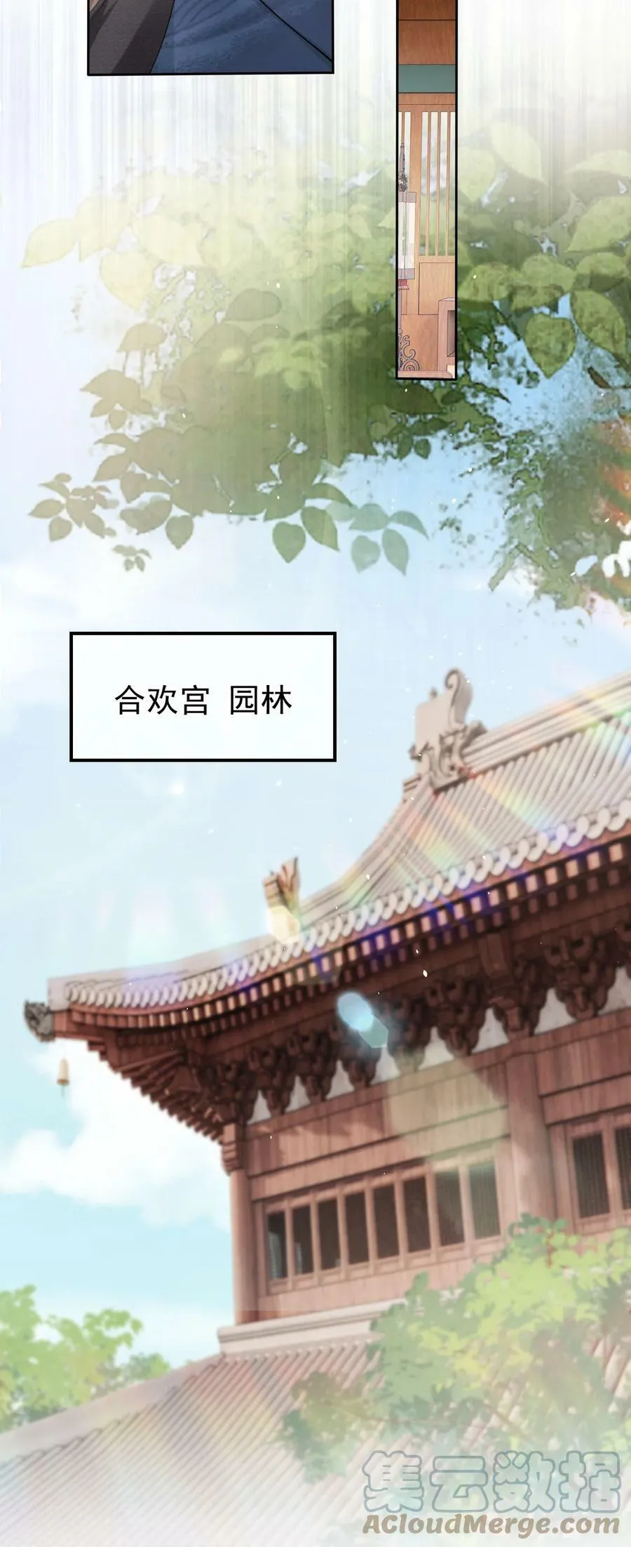 39 好好伺候你 第27页
