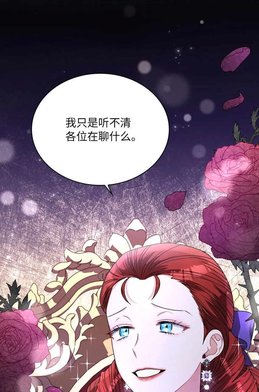 64 客人到齐了 第5页