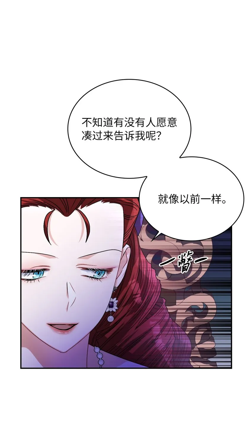 64 客人到齐了 第7页
