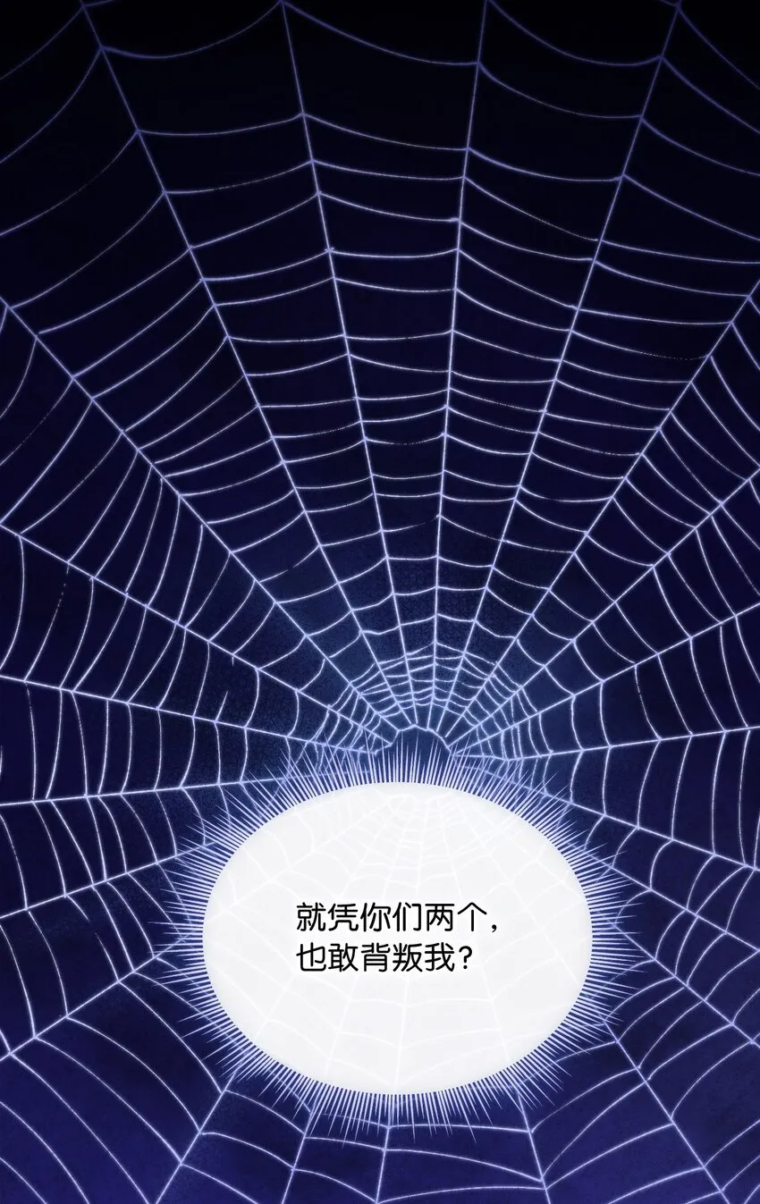 64 客人到齐了 第11页