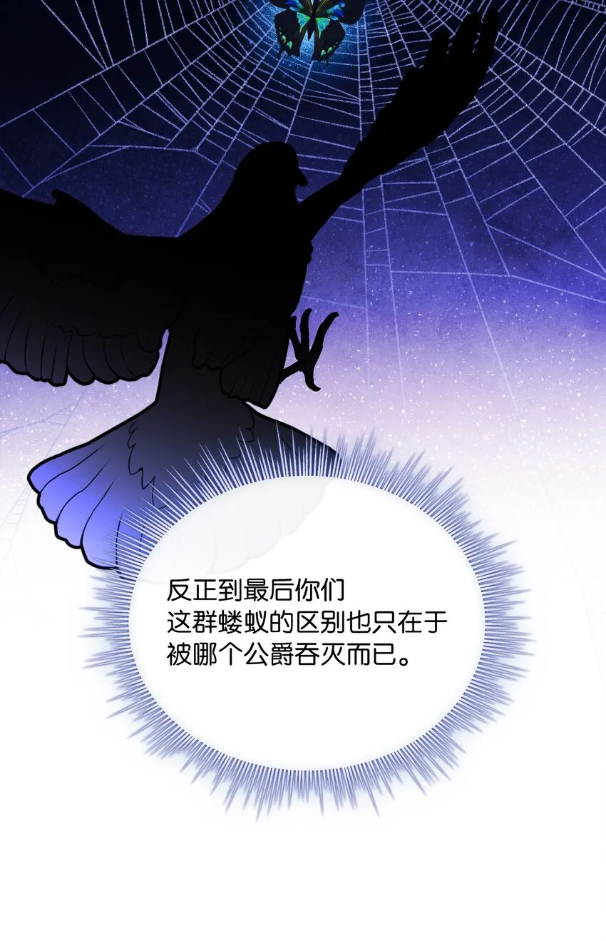 64 客人到齐了 第15页