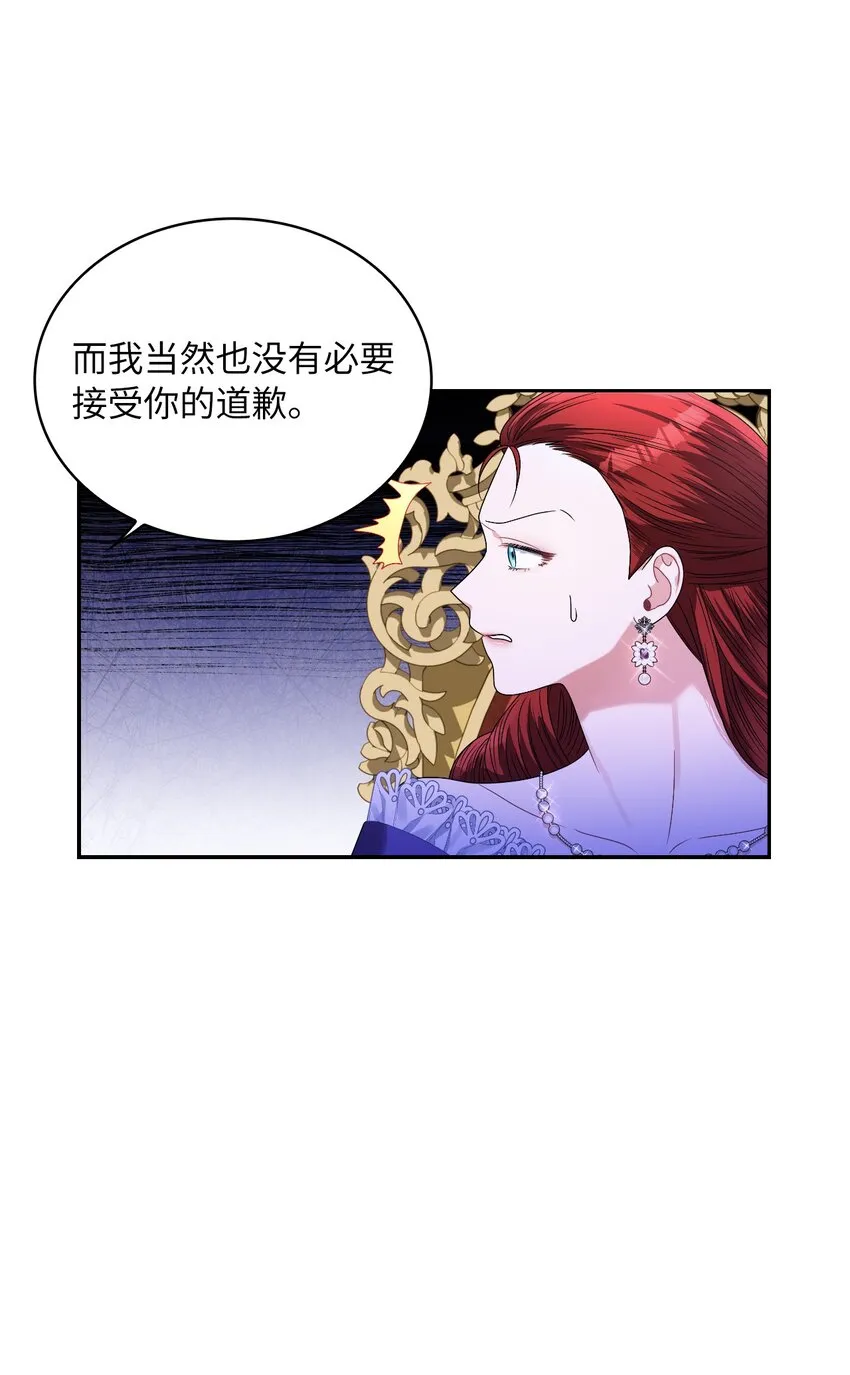 64 客人到齐了 第21页