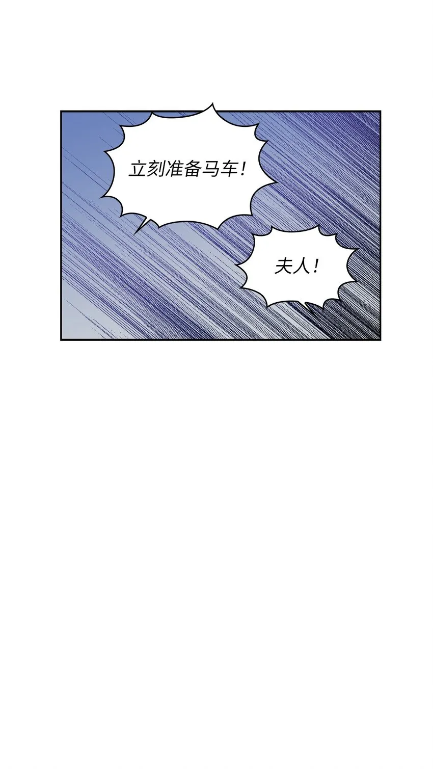 64 客人到齐了 第35页