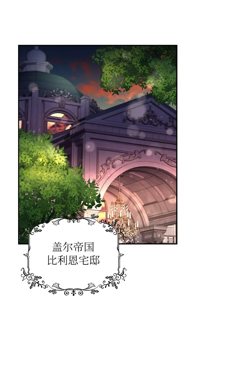 64 客人到齐了 第39页